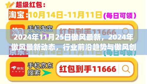 2024年11月27日 第17页