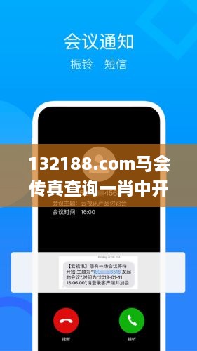 132188.соm马会传真查询一肖中开奖号码,科学分析严谨解释_原汁原味版OCP10.72