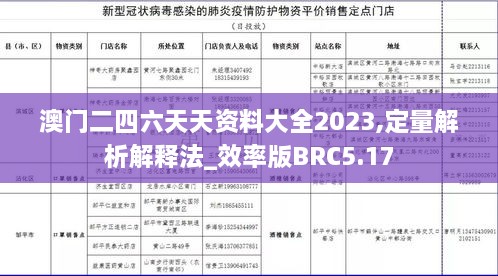 2024年11月28日 第9页