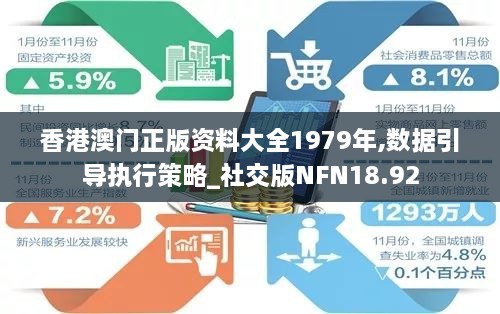 2024年11月29日 第136页