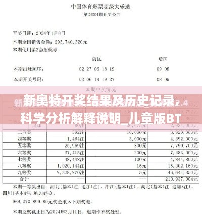 2024年11月29日 第30页