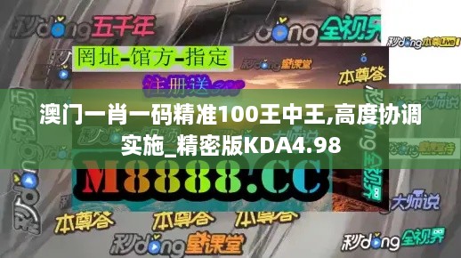 2024年11月29日 第60页