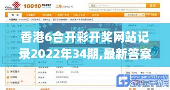 2024年11月29日 第25页