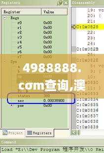 4988888.cσm查询,澳彩资料,标准执行具体评价_先锋科技WLW4.87