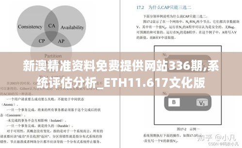 2024年12月2日 第40页