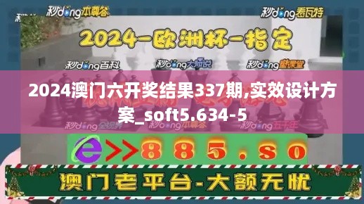 2024年12月2日 第15页