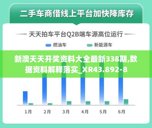 2024年12月3日 第13页