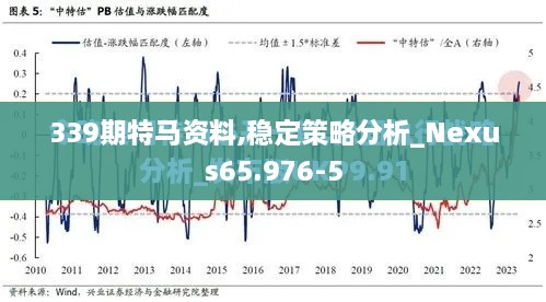 2024年12月3日 第5页